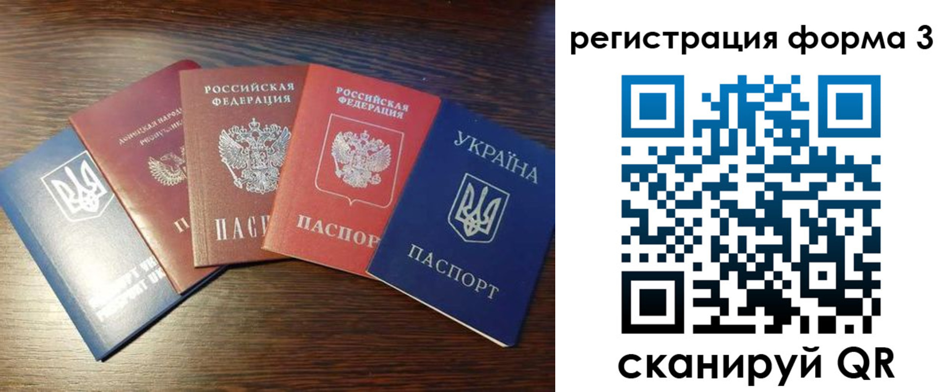 пропишу в квартире в Рославле